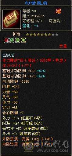 换号出满五满七雕