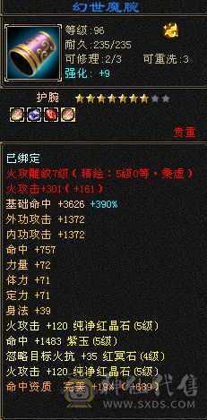 换号出满五满七雕