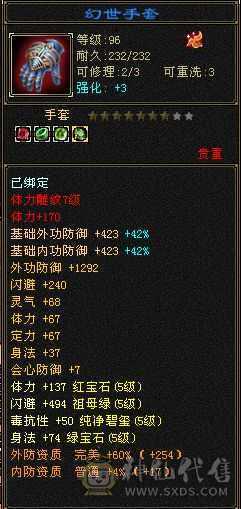换号出满五满七雕