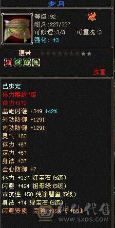 换号出满五满七雕