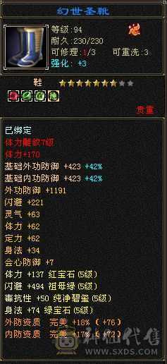 换号出满五满七雕
