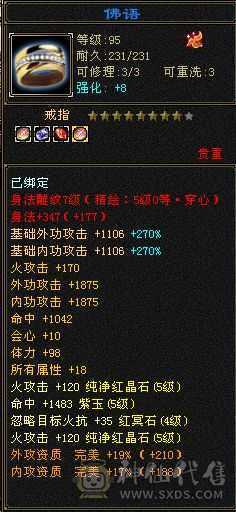 换号出满五满七雕