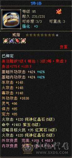 换号出满五满七雕