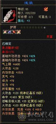 换号出满五满七雕