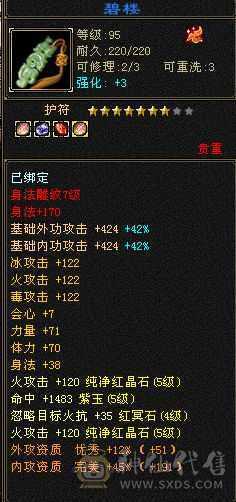换号出满五满七雕