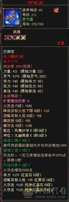 换号出满五满七雕