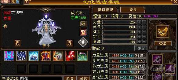 换号出满五满七雕