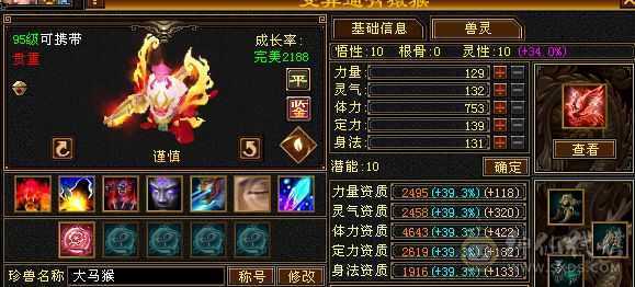 换号出满五满七雕