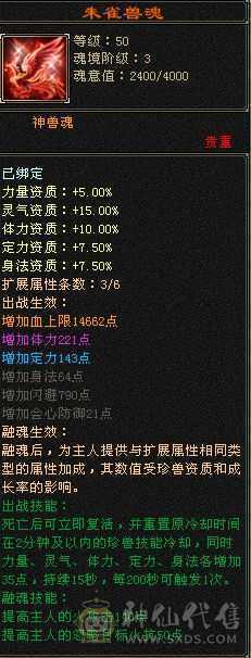 换号出满五满七雕