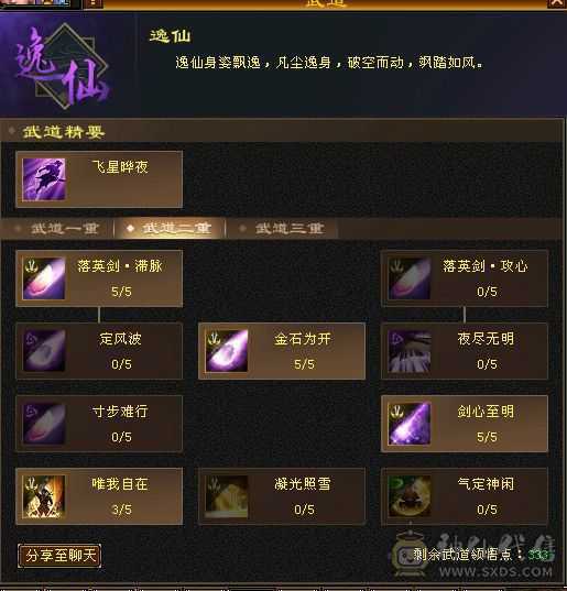 换号出满五满七雕