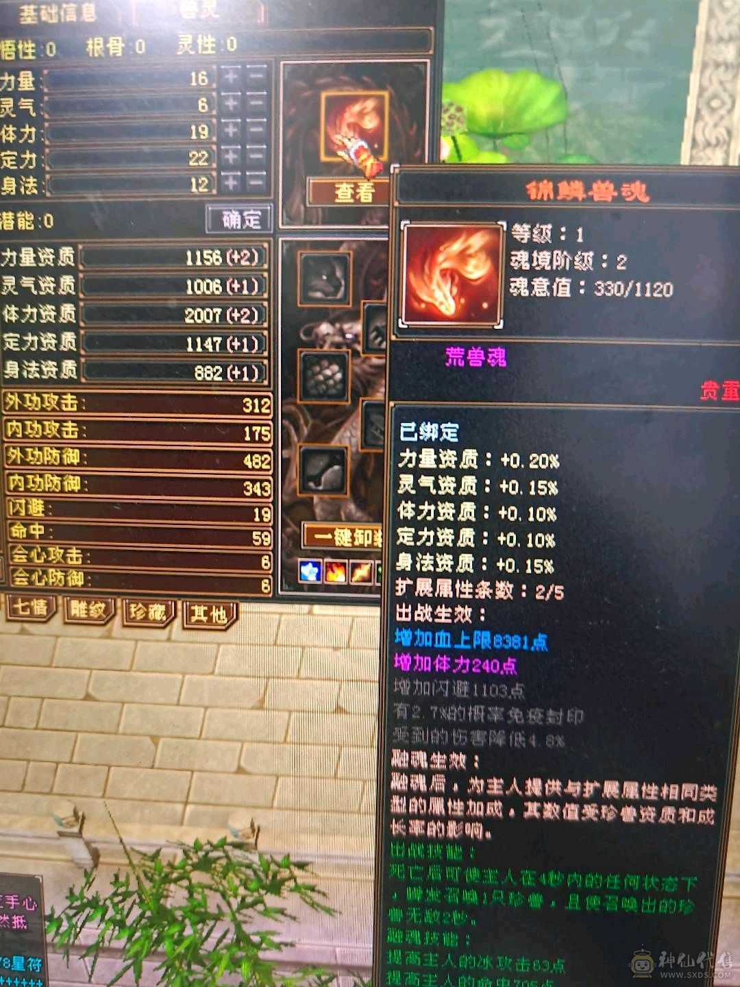 4级卡级武当 9包 9材料 极品灵武一套