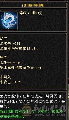 亚瑟推荐极限六带七 三修 10~7雕文 7581属性暴力天山