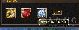 亚瑟推荐极限六带七 三修 10~7雕文 7581属性暴力天山