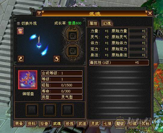 94等级号，带一只血迹，带3779绑元，724饺子，没时间玩便宜出，可联系客服改价100