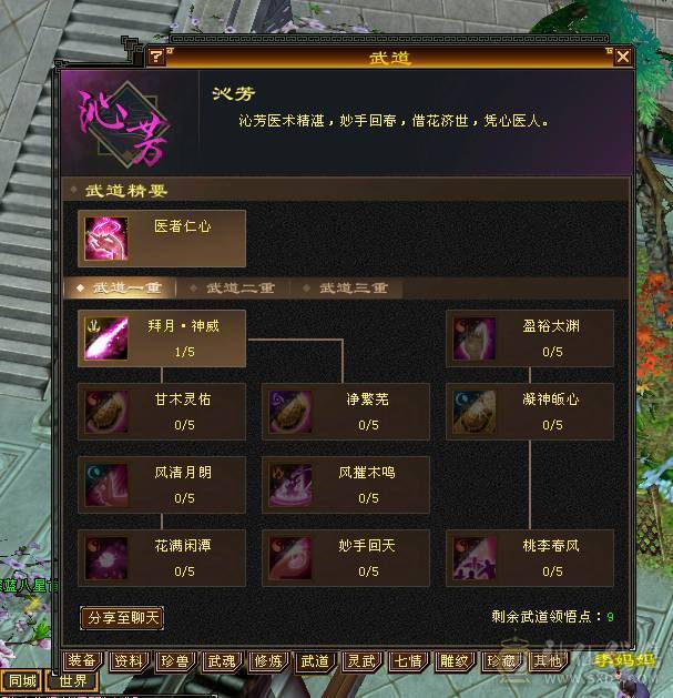 94等级号，带一只血迹，带3779绑元，724饺子，没时间玩便宜出，可联系客服改价100