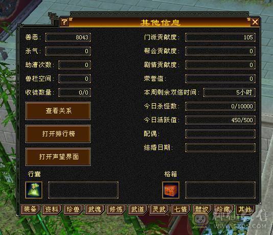 94等级号，带一只血迹，带3779绑元，724饺子，没时间玩便宜出，可联系客服改价100