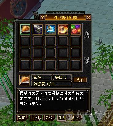 94等级号，带一只血迹，带3779绑元，724饺子，没时间玩便宜出，可联系客服改价100