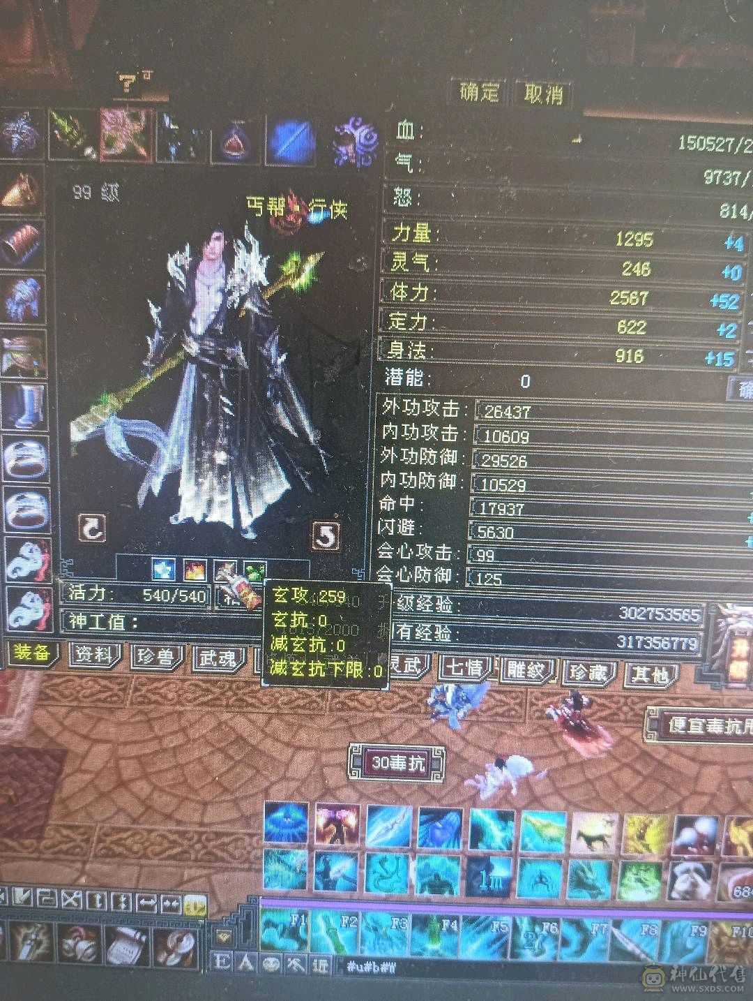 怀旧丐帮
