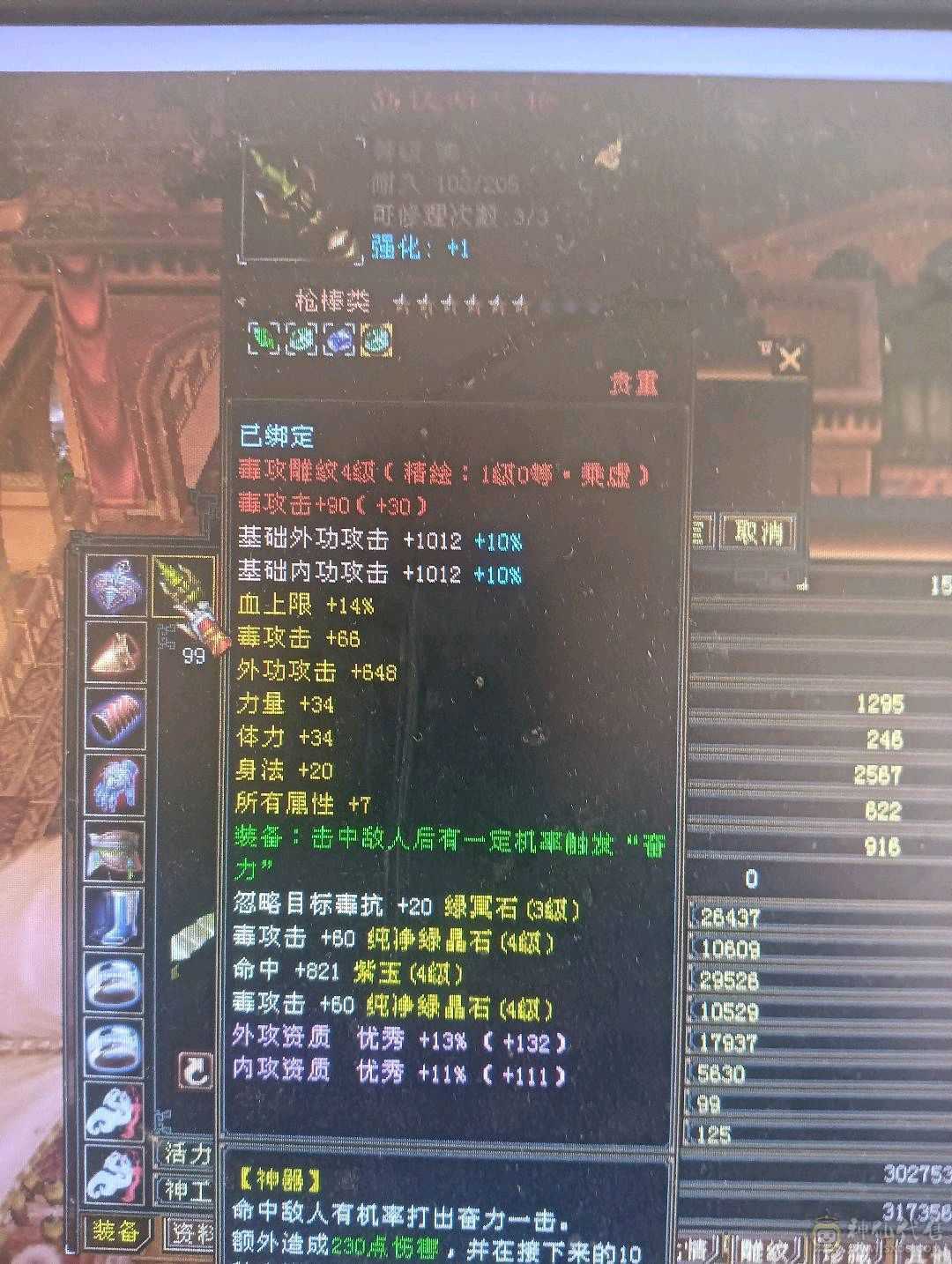 怀旧丐帮