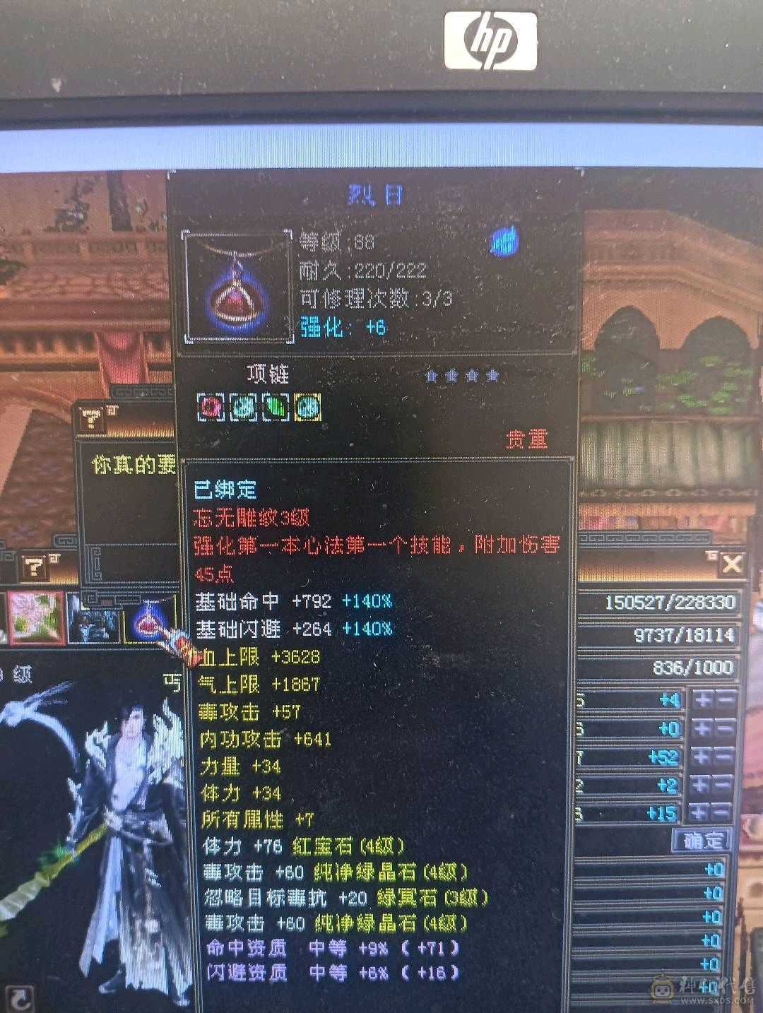怀旧丐帮