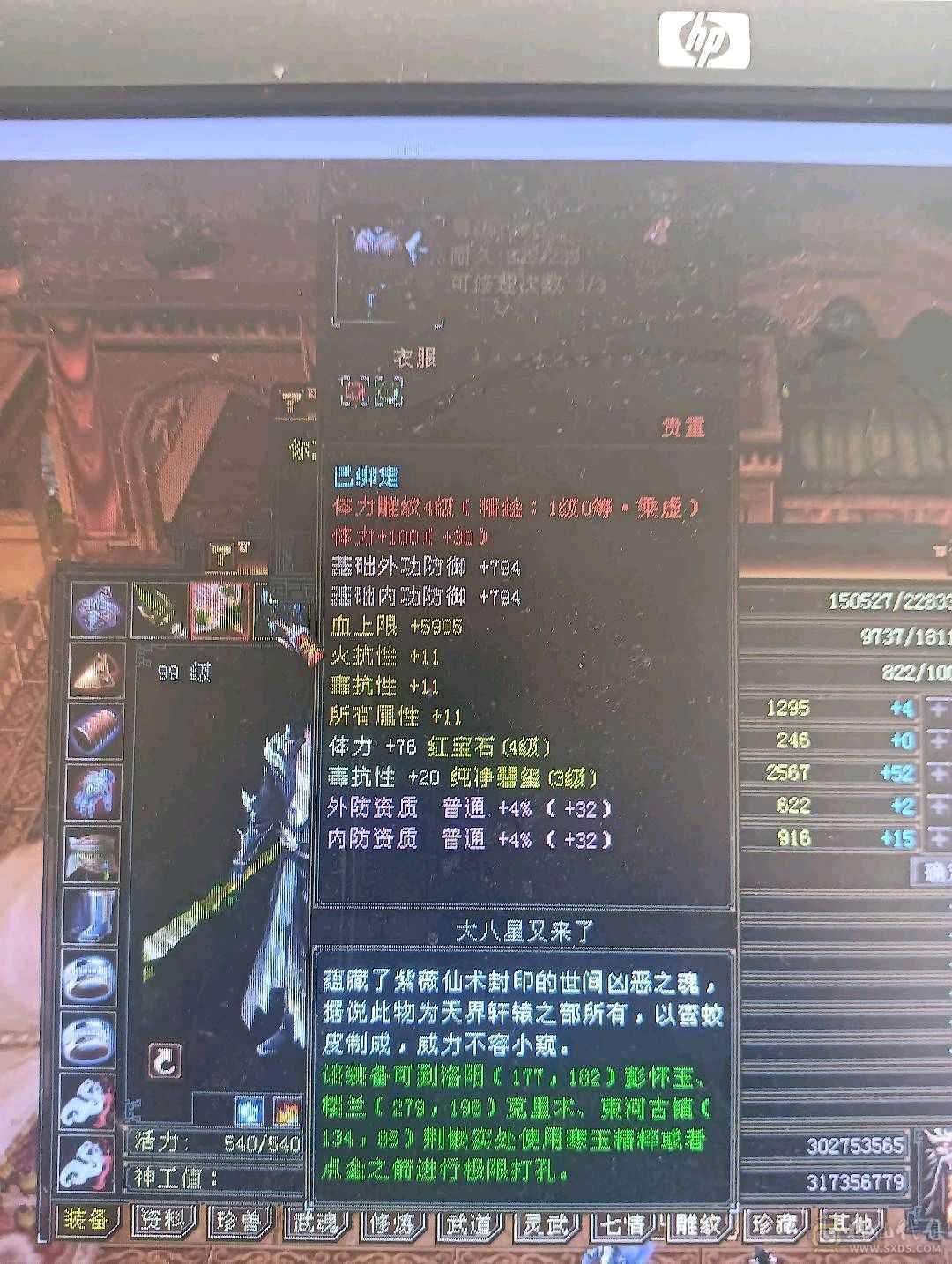 怀旧丐帮