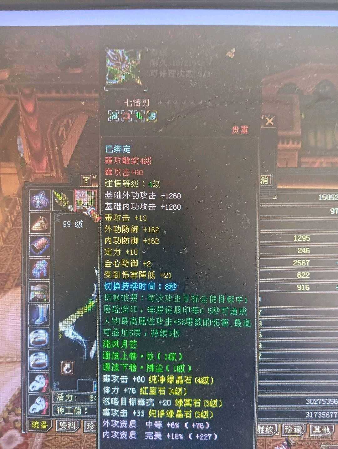 怀旧丐帮