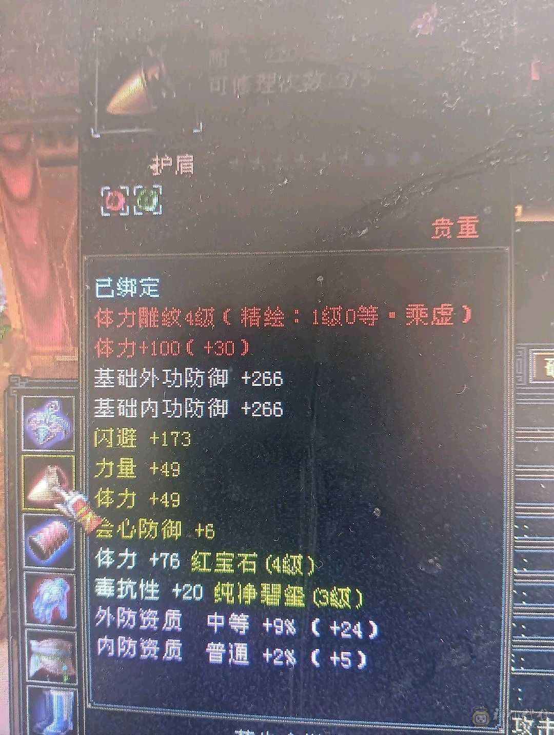 怀旧丐帮