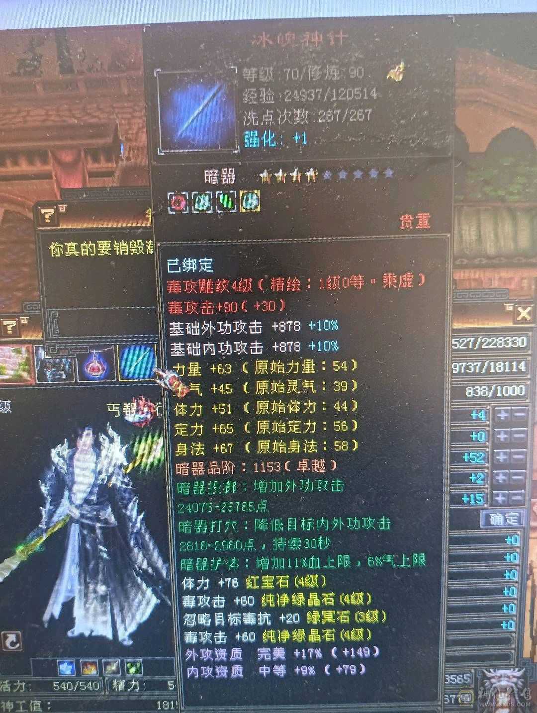 怀旧丐帮