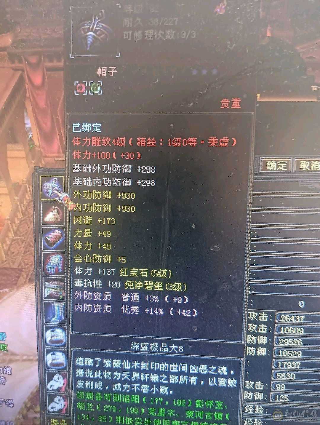 怀旧丐帮