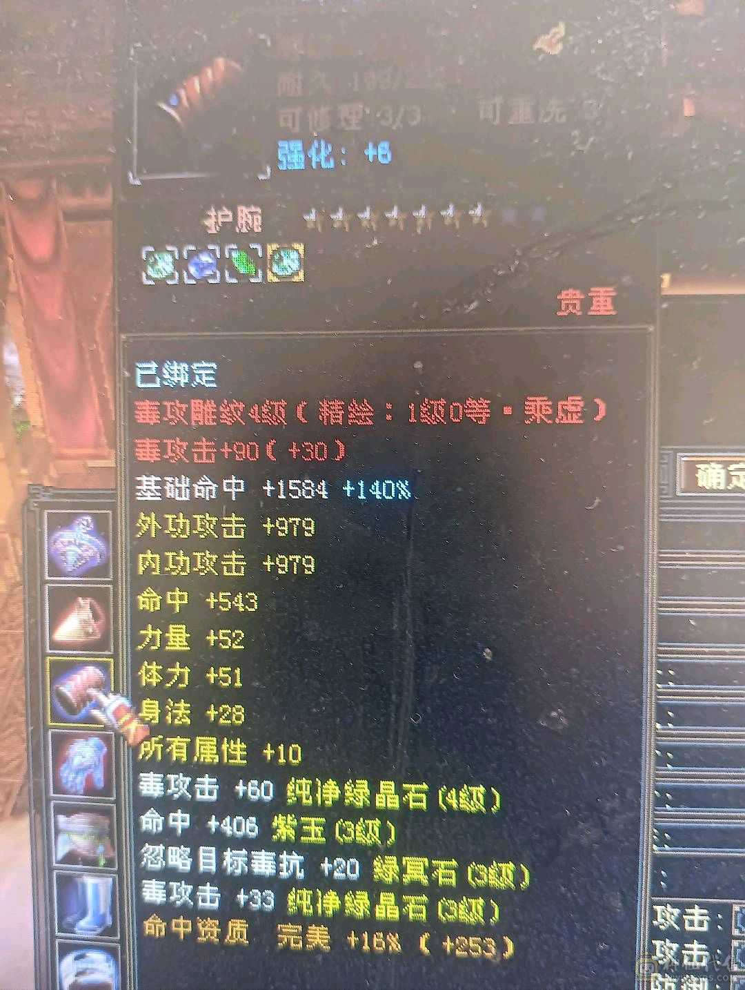 怀旧丐帮