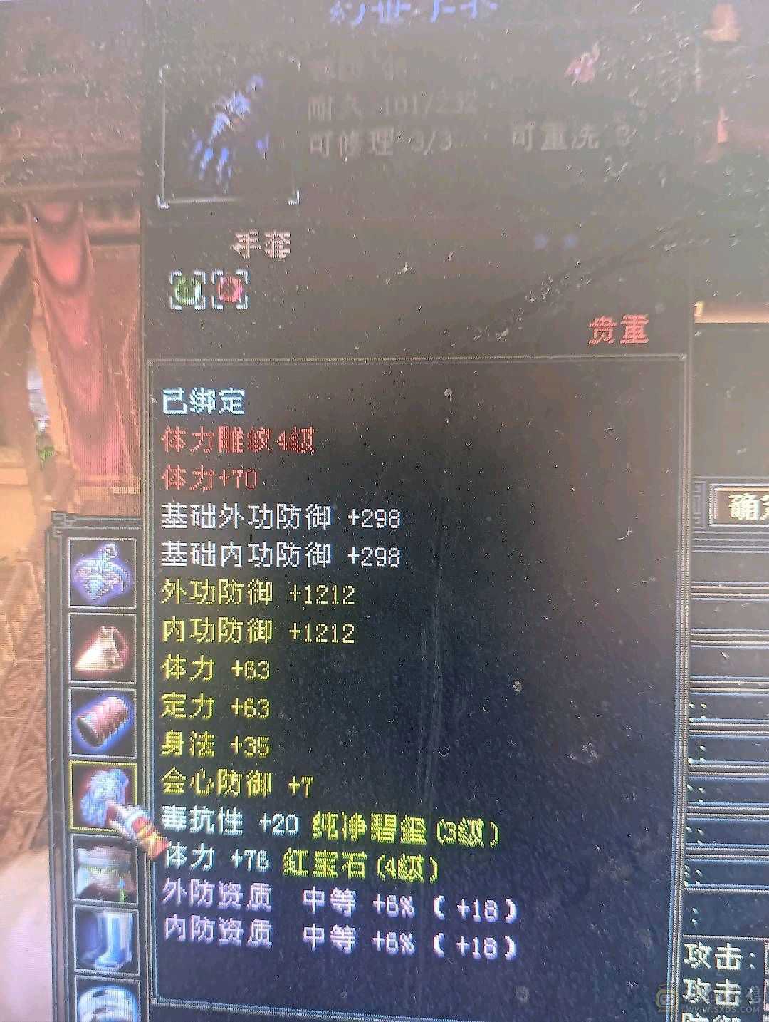 怀旧丐帮