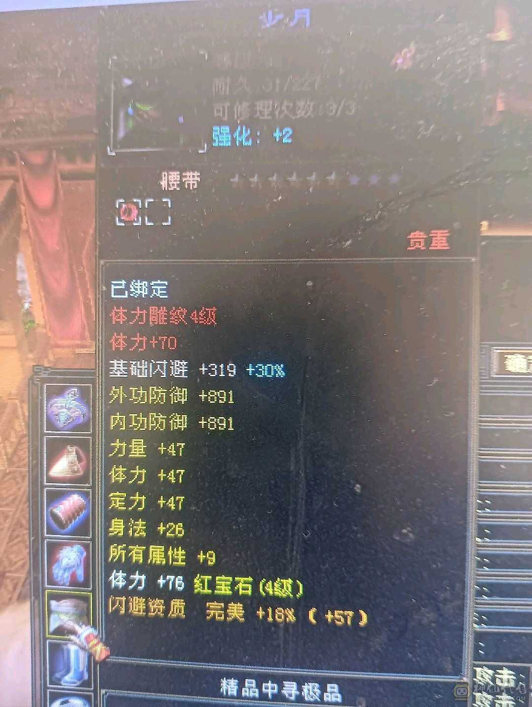 怀旧丐帮