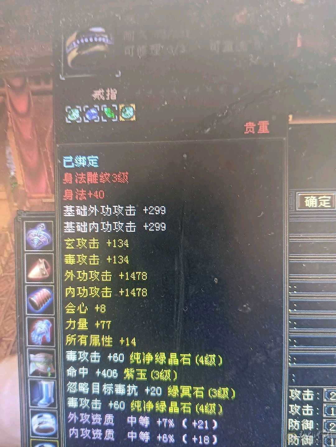 怀旧丐帮