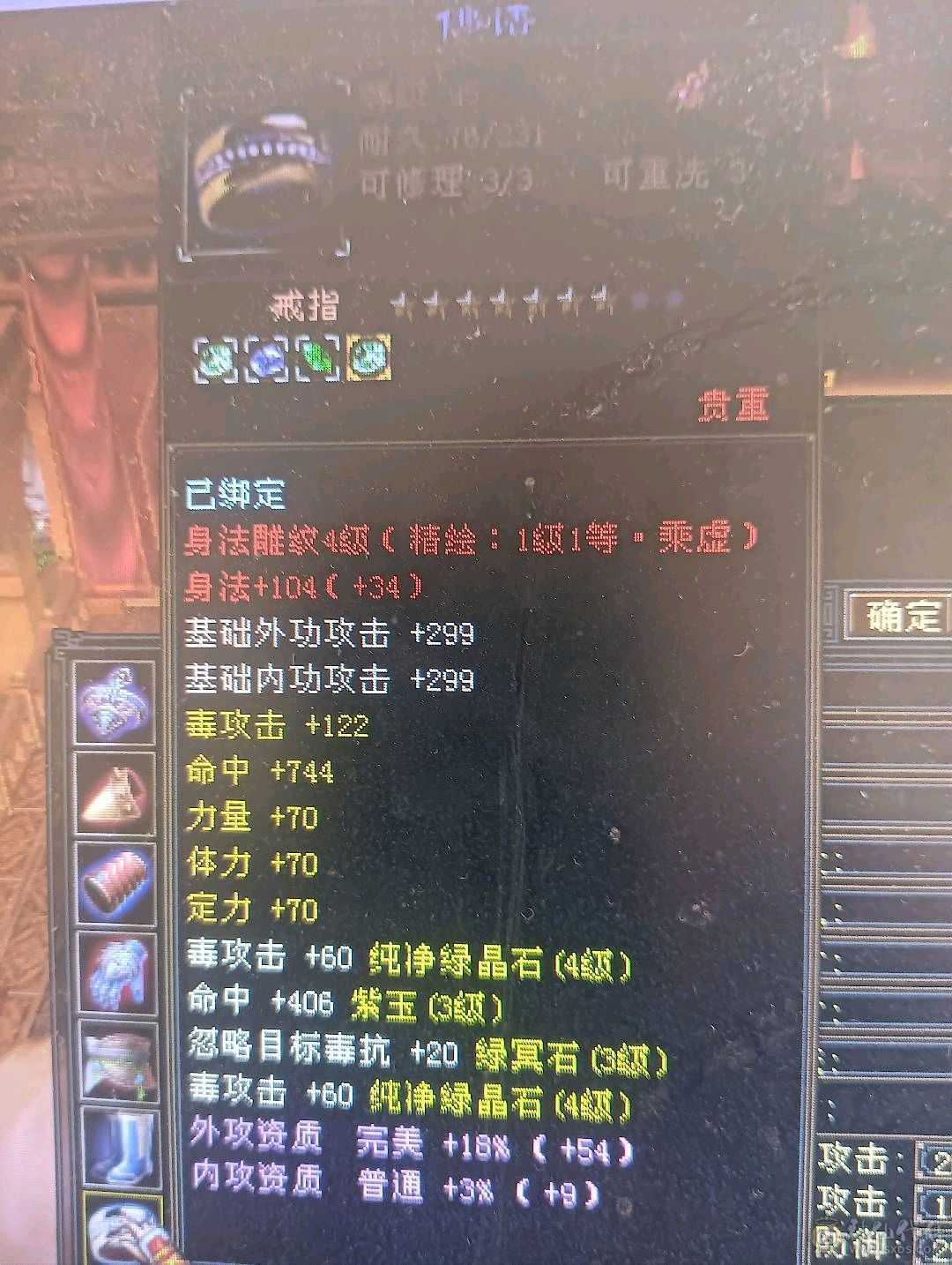 怀旧丐帮