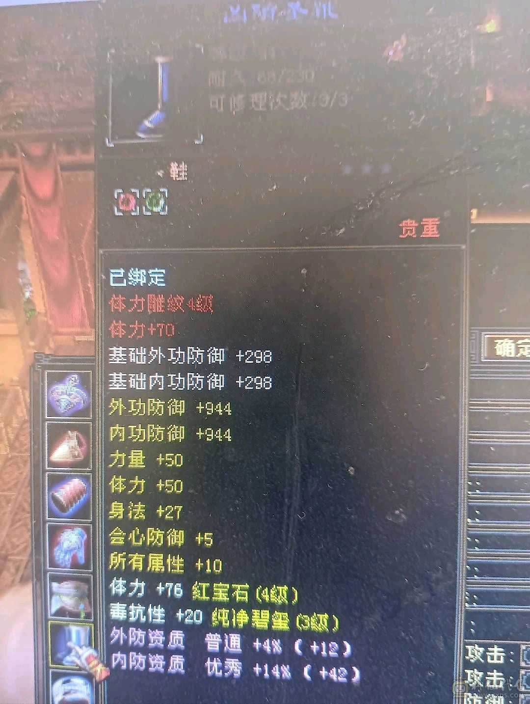 怀旧丐帮