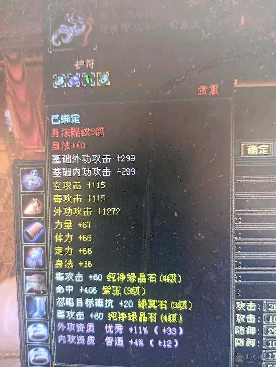 怀旧丐帮