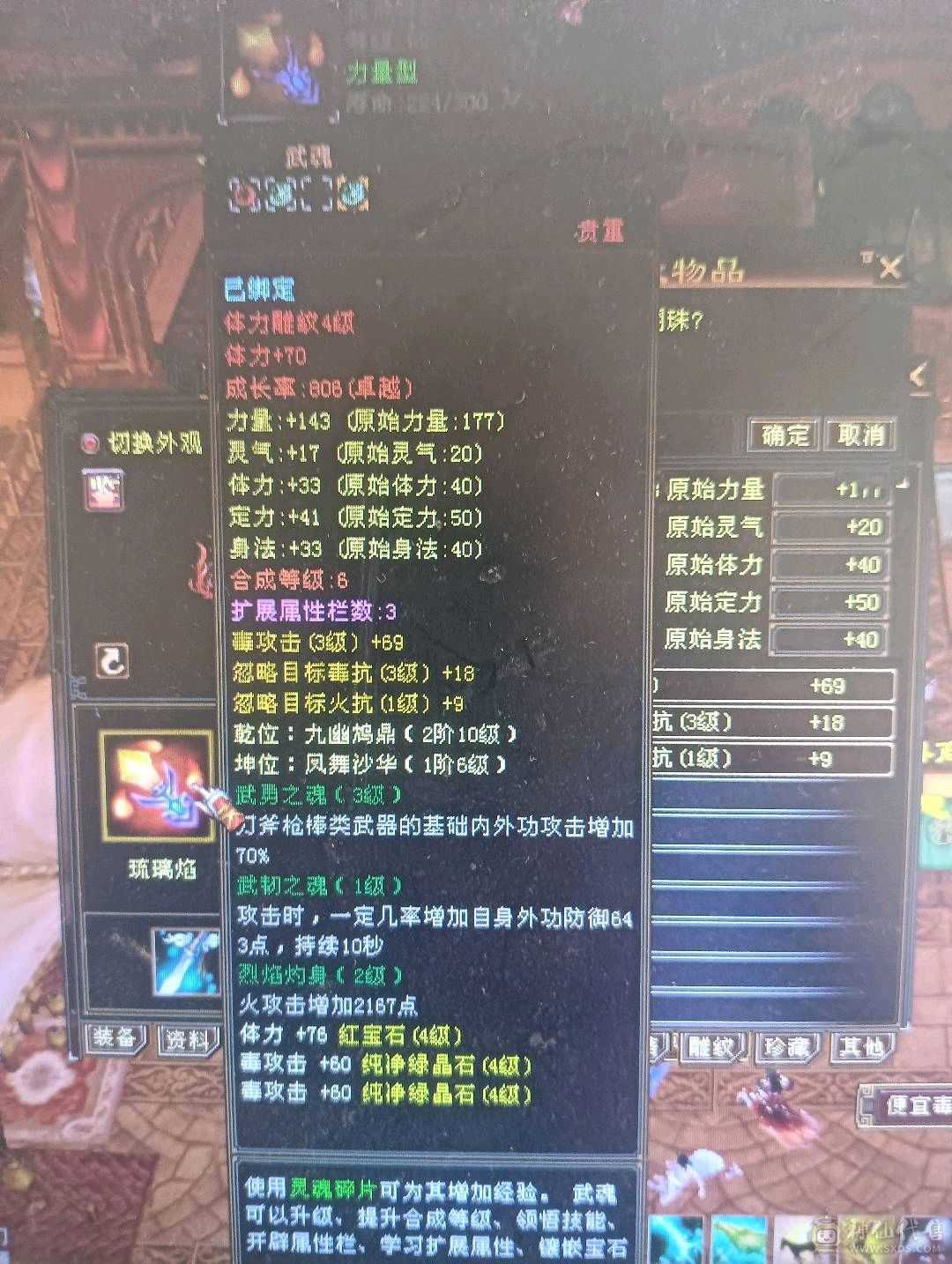 怀旧丐帮