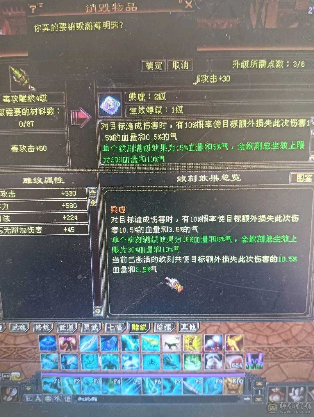 怀旧丐帮