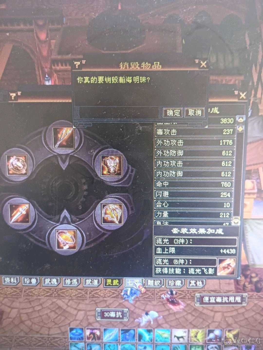 怀旧丐帮