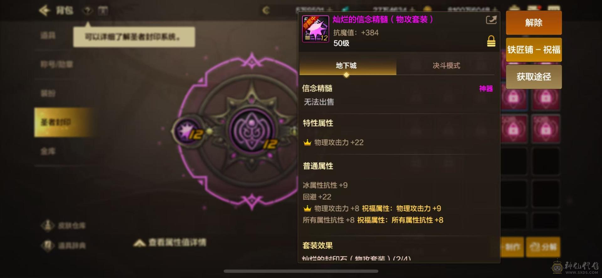 顶级红眼号，点券还有六万