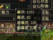 四修50万血极限5级曼陀
