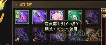 四修50万血极限5级曼陀