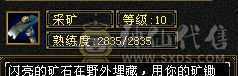 四修50万血极限5级曼陀