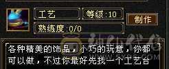 四修50万血极限5级曼陀