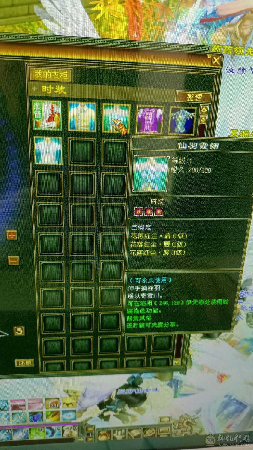 22+万血，3700主属性，副属性1000+，