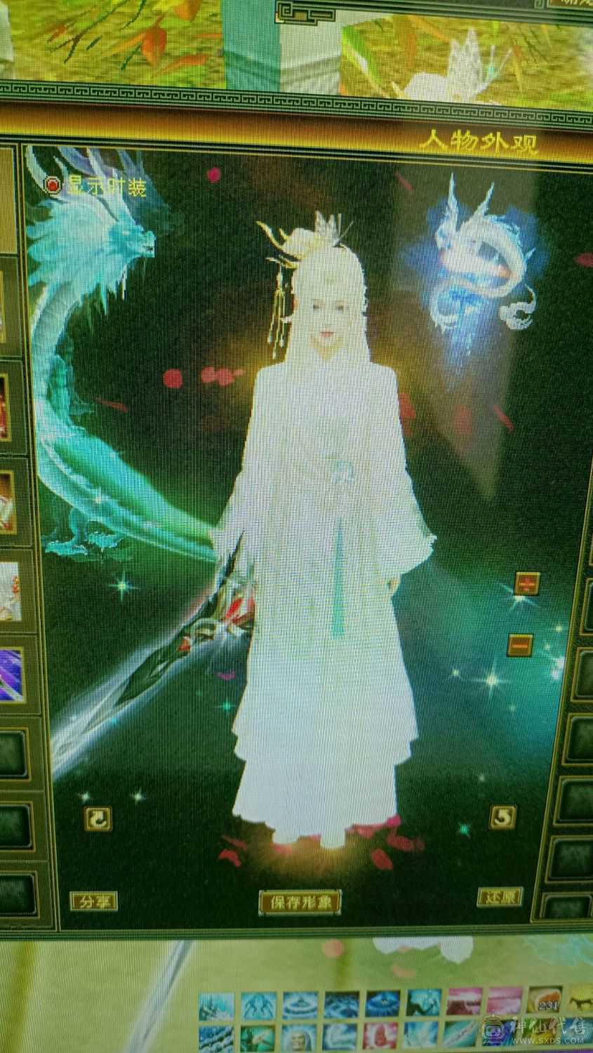 22+万血，3700主属性，副属性1000+，