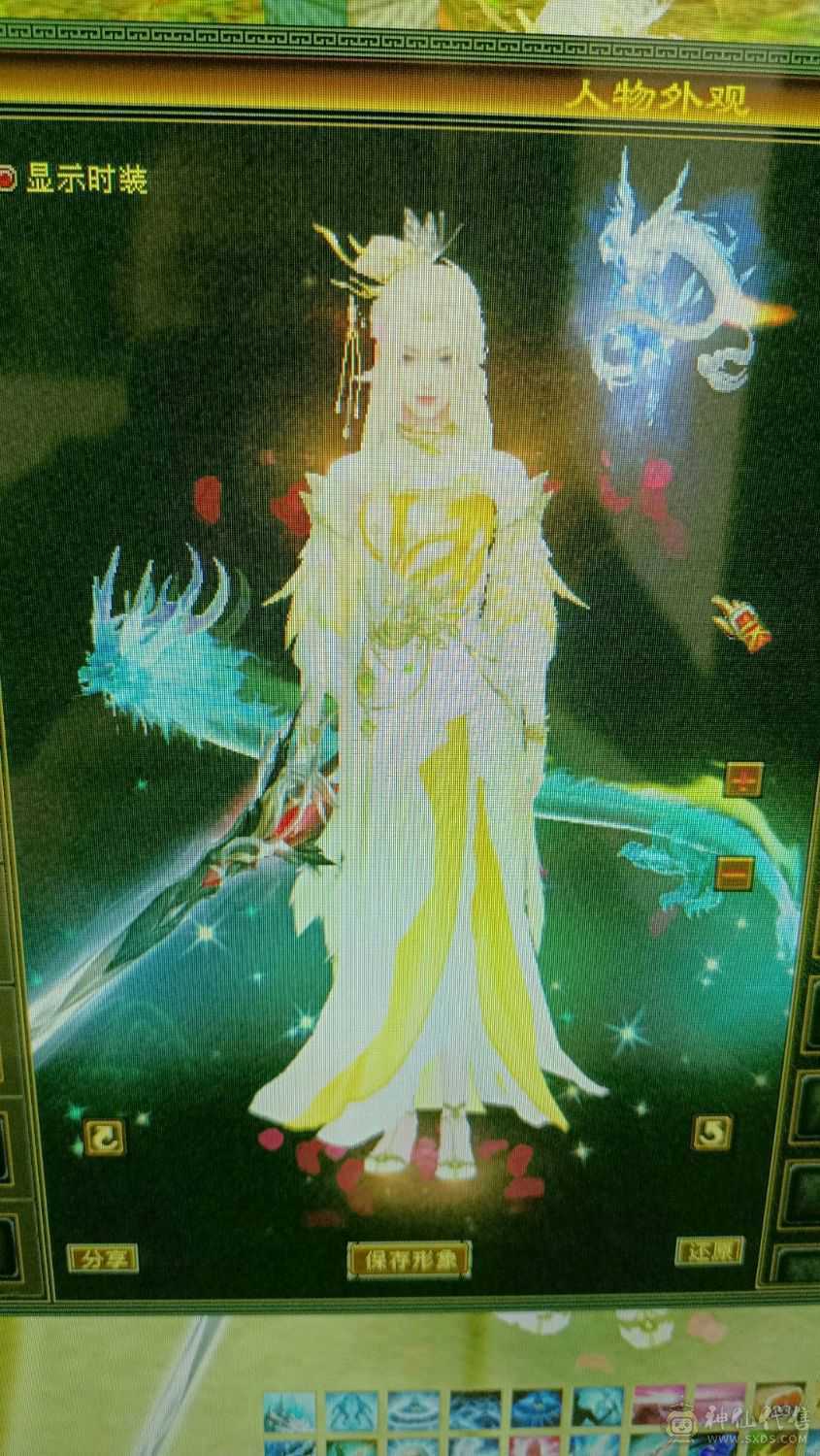 22+万血，3700主属性，副属性1000+，