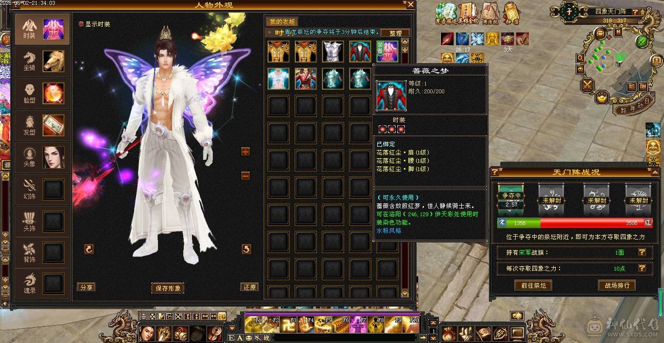 纯满5宝石，减抗也是5，三减抗及700冰抗少林，总属性6800，2套灵武