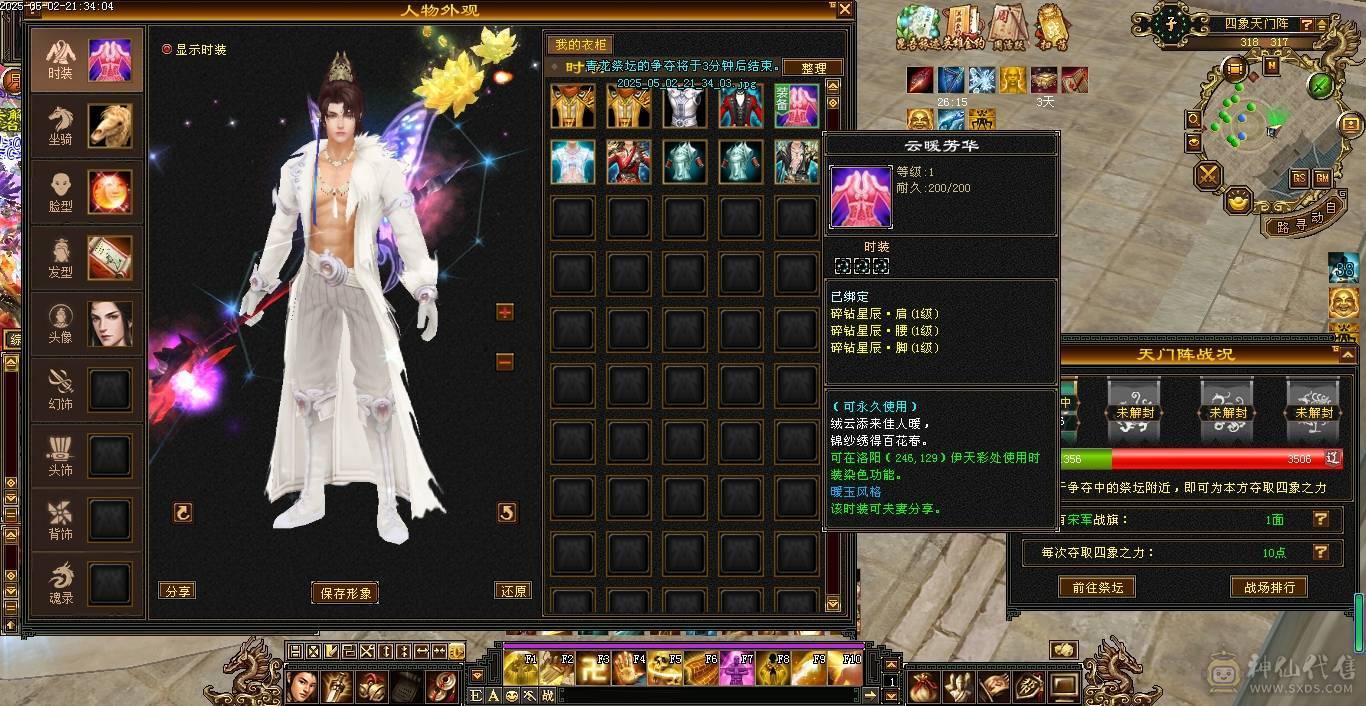 纯满5宝石，减抗也是5，三减抗及700冰抗少林，总属性6800，2套灵武