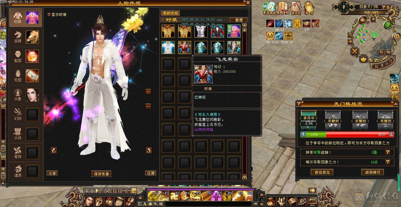 纯满5宝石，减抗也是5，三减抗及700冰抗少林，总属性6800，2套灵武